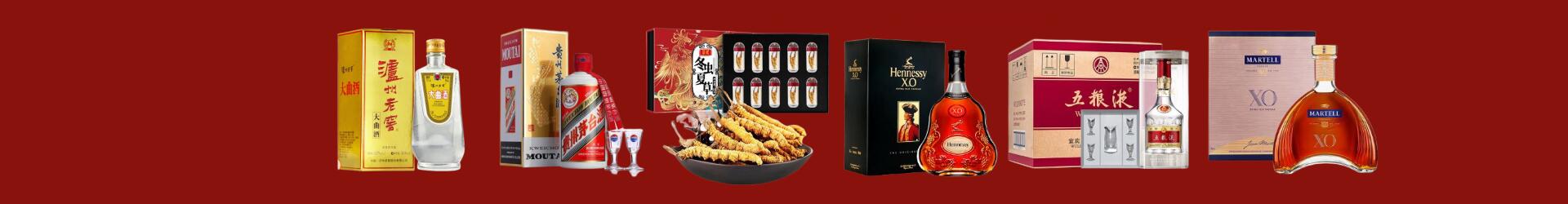 鄂托克旗德宝烟酒经营部