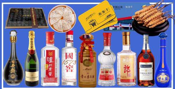 鄂托克旗德宝烟酒经营部