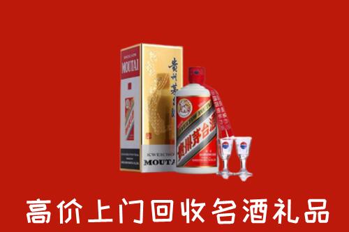 鄂托克旗回收茅台酒