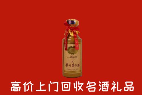 鄂托克旗回收30年茅台酒
