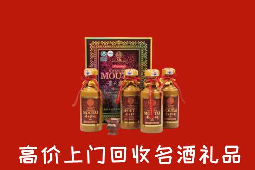 鄂托克旗高价回收50年茅台酒