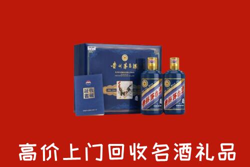 鄂托克旗高价回收生肖茅台酒